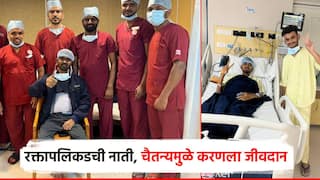 रक्तापलिकडची नाती... 23 वर्षीय चैतन्यमुळे करणला जीवनदान, 30 लाखांच्या उपचार खर्चासाठी देवाभाऊंची मदत