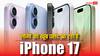 लोगों को खूब पसंद आ रहा iPhone 17, प्री-ऑर्डर के मामले में iPhone 16 को छोड़ा पीछे