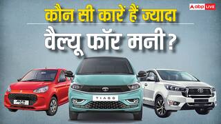 GST कटौती के बाद किन कारों को खरीदना है ज्यादा वैल्यू फॉर मनी? यहां जानिए पूरी डिटेल