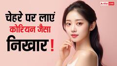 Alovera for Glowing Skin: एलोवेरा से स्किन पर पाएं कोरियन लड़कियों जैसा नुखार, बस जान से लगाने का सही तरीका