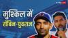 बेटिंग ऐप केस में ED का शिकंजा, युवराज सिंह और रॉबिन उथप्पा को समन, सोनू सूद भी पूछताछ के लिए बुलाए गए