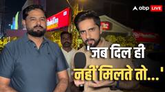'मैच में कैमरे लगे हुए थे वरना हम...' एशिया कप में भारत के हाथों शिकस्त पर क्या बोला पाकिस्तानी?