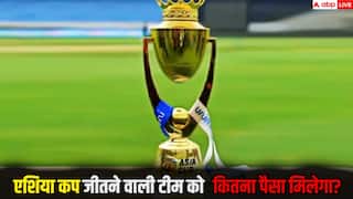 Asia Cup 2025: एशिया कप जीतने वाली टीम को कितना पैसा मिलेगा? जानकर यकीन नहीं कर पाएंगे आप, फाइनल में जो हारा उसको मिलेगी इतनी रकम