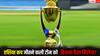 Asia Cup 2025: एशिया कप जीतने वाली टीम को कितना पैसा मिलेगा? जानकर यकीन नहीं कर पाएंगे आप, फाइनल में जो हारा उसको मिलेगी इतनी रकम