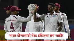 शुभमन गिल समोर नवं आव्हान, वेस्ट इंडिजचा संघ जाहीर, भारताला रोखण्यासाठी विशेष रणनीती 
