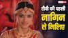 टीवी की 'पहली नागिन' की 10 तस्वीरें, मौनी रॉय से पहले रूप बदल ले चुकी हैं दुश्मनों से बदला