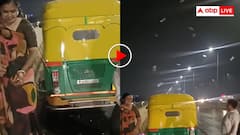 भाई तो दिलदार निकला! ऑटो वाले ने सड़क पर मनाया बीवी का बर्थडे! केक काट खूब उड़ाए नोट- वीडियो वायरल