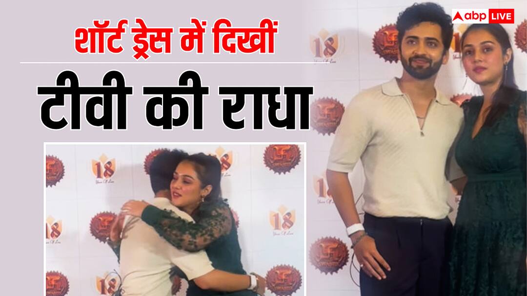 टीवी के राधा-कृष्णा की हुई अचानक मुलाकात, पैपराज के सामने लगाया गले, फैंस बोले- बेस्ट जोड़ी