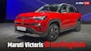 नई नवेली Maruti Victoris को खरीदने के लिए कितनी डाउन पेमेंट करनी होगी? जानिए EMI का हिसाब