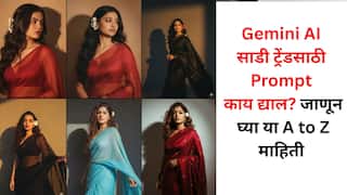Gemini AI साडी ट्रेंडचा सोशल मीडियावर धुमाकुळ, तुम्हालाही फोटो बनवायचाय? Prompt काय द्याल? जाणून घ्या या A to Z माहिती