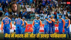 भारत ने क्रिकेट के मैदान में पाकिस्तान को पछाड़ा तो बौखला गए शहबाज शरीफ के मंत्री, बकने लगे अनाप-शनाप