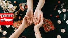 Wednesday Astrology : āϏāĻžāĻĢāϞā§āϝā§āϰ āϏā§āĻŦāĻžāĻĻ, āĻĒā§āĻā§āϰ āĻāĻā§āĻ āĻ
āϰā§āĻĨ-āĻā§āϰāĻŋā§āĻžāϰ⧠āĻŦāĻĄāĻŧāϏāĻĄāĻŧ āĻĒā§āϰāĻžāĻĒā§āϤāĻŋ āĻāĻāĻžāϧāĻŋāĻ āϰāĻžāĻļāĻŋāϰ, āĻā§āϞāĻā§ āĻāĻĒāĻžāϞ