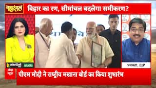 Mahadangal: Opposition criticized by PM Modi for protecting infiltrators ahead of Bihar polls | ABP NEWS