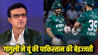 Asia Cup 2025: गांगुली ने सबके सामने उतारी पाकिस्तान की इज्जत, कहा- 'उनके मैच से अच्छा तो मैं...'