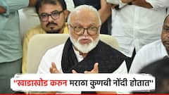 खाडाखोड करुन मराठा-कुणबीच्या नोंदी, छगन भुजबळांचा गंभीर आरोप; ओबीसी उपसमितीच्या बैठकीत मोठी मागणी