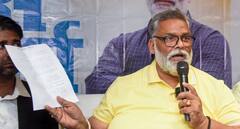 बिहार: पूर्णिया को उप-राजधानी बनाने और हाईटेक एयरपोर्ट की मांग पर अड़े पप्पू यादव, क्या कहा?