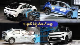 5 Star Safety Cars: ధర ₹10 లక్షల లోపే - అన్నీ 5-స్టార్ సేఫ్టీ రేటింగ్‌ గెలుచుకున్న టాప్‌ కార్లు, పూర్తి లిస్ట్
