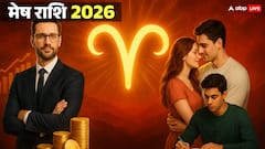 मेष राशि 2026 राशिफल, जनवरी से दिसंबर तक हर महीने का जानें हाल