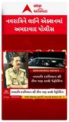 Ahmedabad Police : નવરાત્રિને લઈ અમદાવાદ પોલીસ એક્શનમાં
