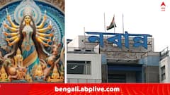 কেন্দ্রের দেখানো পথেই রাজ্য, পুজোর আগেই সরকারি কর্মীদের বেতন, অবসরপ্রাপ্তদের পেনশন