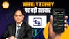 Weekly Expiry पर फैसला टला, BSE और CDSL के Share उछले| Paisa Live