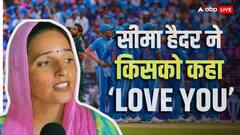 भारत-पाकिस्तान मैच पर सीमा हैदर ने टीम इंडिया से ये क्या कह दिया, PAK को लगेगी तीखी मिर्ची!