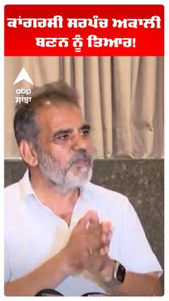 ਪੰਜਾਬ 'ਚ ਇੱਕ ਲਿਫ਼ਾਫਾ ਦਲ