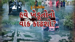 Hun To Bolish : હું તો બોલીશ : હવે ખેડૂતોનો વાંક કાઢશો?