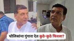 हत्याप्रकरणातील फरार भाजप नेत्याचा देवदर्शनाचा सपाटा; गुवाहाटी, तिरुपती बालाजी अन्...; पोलिसांना गुंगारा देत कुठे-कुठे फिरला?