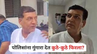 Nashik Crime Uddhav Nimse : हत्याप्रकरणातील फरार भाजप नेत्याचा देवदर्शनाचा सपाटा; गुवाहाटी, तिरुपती बालाजी अन्...; पोलिसांना गुंगारा देत कुठे-कुठे फिरला?