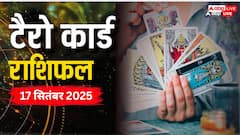 Tarot Card Predictions 17 September 2025: मेष से लेकर मीन राशि के लिए कैसा रहेगा बुधवार का दिन! पढ़ें टैरो राशिफल