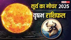 बुध गोचर के प्रभाव से सेहत और करियर में बड़े बदलाव! धन लाभ के लिए करें उपाय