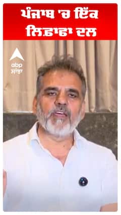 ਸੁਖਬੀਰ ਚੰਨੀ ਤੋਂ ਪਹਿਲਾਂ ਪਹੁੰਚਿਆ