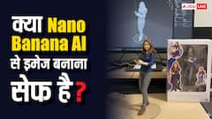 Nano Banana के पीछे पड़ गए सब, लेकिन क्या 3D या रेट्रो स्टाइल फोटो बनाना सेफ है? यहां जानें जवाब