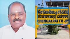 செங்கல்பட்டில் பாமக பிரமுகர் படுகொலை! தொழில் போட்டியா? அரசியல் காரணமா? பரபரப்பு விசாரணை!