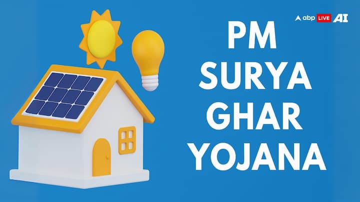 PM Surya Ghar Yojana: जिन बिजनेस का सालाना टर्नओवर 20 लाख रुपये है क्या वह पीएम सूर्य घर योजना के तहत सोलर पैनल लगवा सकते हैं. जान लीजिए क्या हैं योजना के नियन?