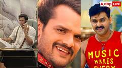 पवन सिंह से लेकर खेसारीलाल यादव तक, कौन है भोजपुरी सिनेमा में सबसे पढ़ा-लिखा एक्टर?