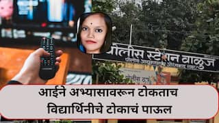 आईने 'TV पाहण्यापेक्षा अभ्यास कर' म्हणताच राग अनावर, नर्सिंगचा अभ्यास करणाऱ्या विशाखाने तडक तिसरा मजला गाठला अन्.. संभाजीनगर हादरले