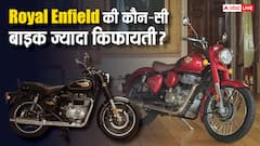 Royal Enfield Bullet рдпрд╛ Hero Splendor, рдЕрдкрдиреЗ рд╕реЗрдЧрдореЗрдВрдЯ рдореЗрдВ GST рдХрдЯреМрддреА рдХреЗ рдмрд╛рдж рдХреМрди-рд╕реА рдмрд╛рдЗрдХ рд╕рд╕реНрддреА?