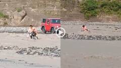 Video: धूम का आमिर खान नहीं है भाई तू! नदी में बाइक के साथ बहने लगा युवक, हैरान कर देगा वीडियो