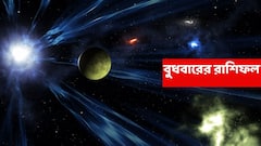 বড় লাভের দরজা খুলছে কালই, ভাগ্যচক্রে বদল এই রাশির; উৎসব কাটবে মসৃণভাবে