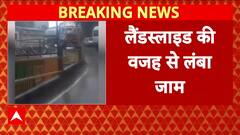 Breaking News: Shimla landslide buries cars, causes massive traffic jam | ABP NEWS
