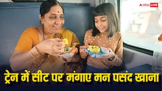 अब एक्सप्रेस ट्रेन में भी सीट पर मिलेगा खाना, जाने कैसे कर पाएंगे ऑर्डर
