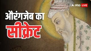 Mughal Emperor Aurangzeb: औरंगजेब की हिंदू पत्‍नी ने पार कर दी थीं प्रेम की सारी हदें, पूरा मुगल खानदान देखता रह गया