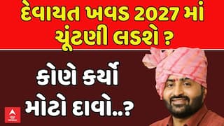 Devayat Khavad: હવે રાજનીતિમાં મોરેમોરો ઉતરવાની તૈયીરમાં દેવાયત ખવડ, જાણો કઈ પાર્ટીમાં જોડાઈ શકે છે?