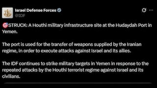 Israel Strikes Yemen: ஏமனை போட்டுத் தாக்கிய இஸ்ரேல்; ஹவுதி கிளர்ச்சியாளர்களுக்கு பதிலடி - மீண்டும் எச்சரிக்கை