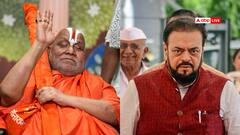 'रामभद्राचार्य जी जरा जुबान संभालकर बात कीजिए', मिनी पाकिस्तान वाले बयान पर भड़के अबू आजमी