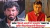 Journalist Dilip Thakur On Sachin Pilgaonkar: सचिन पिळगावकरांनी खरंच अमजद खान यांना 'कितने आदमी थे' डायलॉग कसा बोलायचा शिकवलं? ज्येष्ठ सिनेपत्रकार म्हणाला...