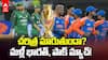 India Pakistan Match Asia Cup 2025 | సెప్టెంబర్ 21న మళ్లీ భారత్, పాకిస్తాన్ మ్యాచ్!