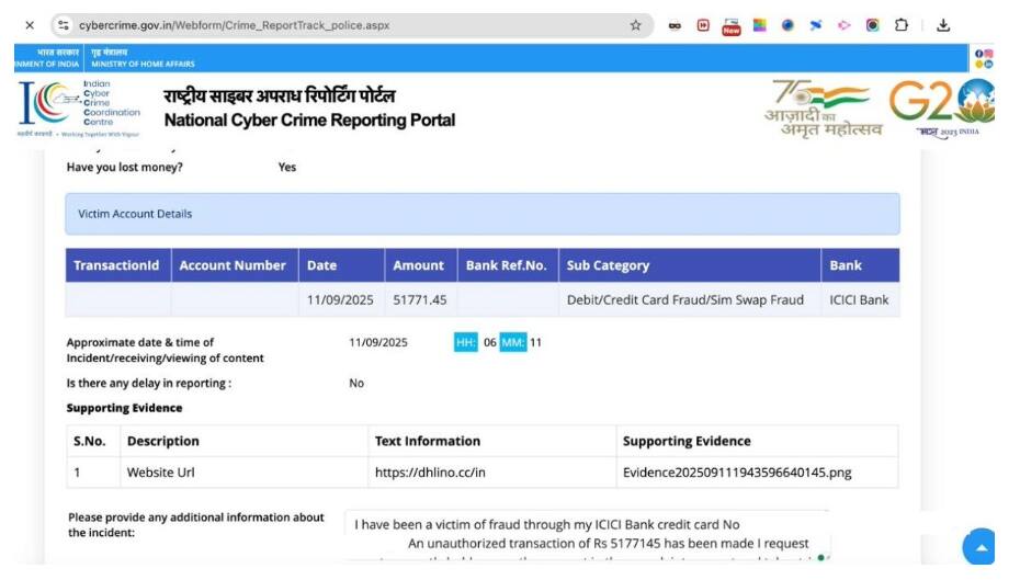 ਮਹਿਲਾ ਨੇ ਆਨਲਾਈਨ ਆਰਡਰ ਕੀਤੇ ਸੀ ਜੁੱਤੇ, ਪਤਾ ਅਪਡੇਟ ਕਰਨ ਲਈ ਖੋਲ੍ਹਿਆ ਲਿੰਕ, ਫਿਰ ਜੋ ਹੋਇਆ...